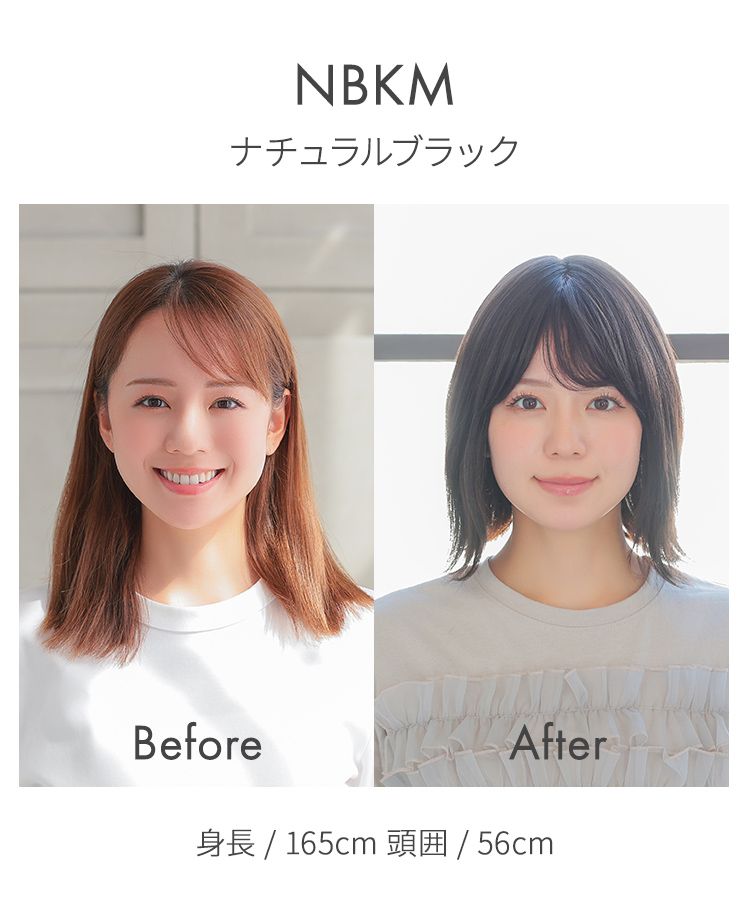 医療用ウィッグ 人毛 mix ボブ ショート ウィッグ 医療用 ミディアム フルウィッグ ウイッグ ウイック Sサイズ 自然 黒 かつら 女性 レディースの画像