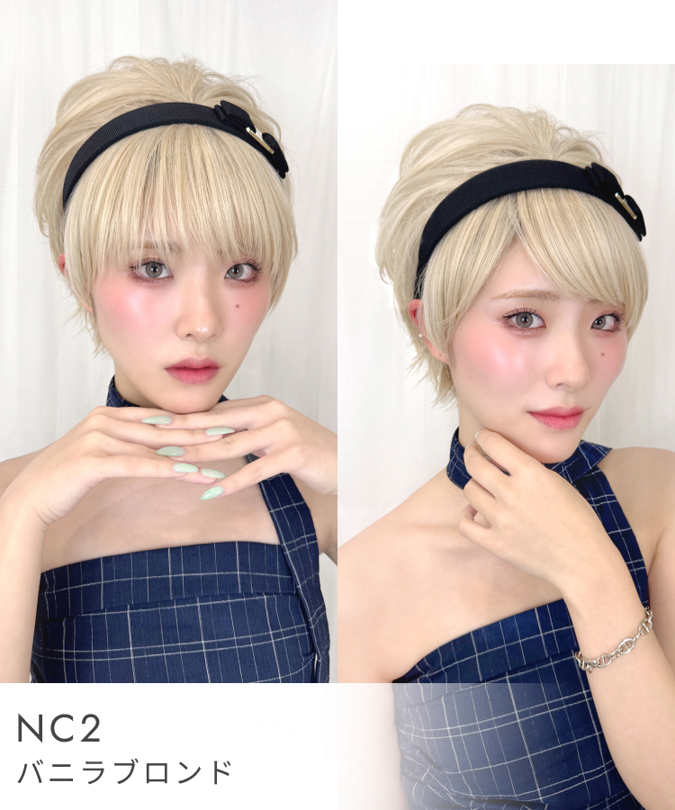 AQUADOLL（アクアドール） ウィッグ ショート 盛り髪 ウイッグ 金髪