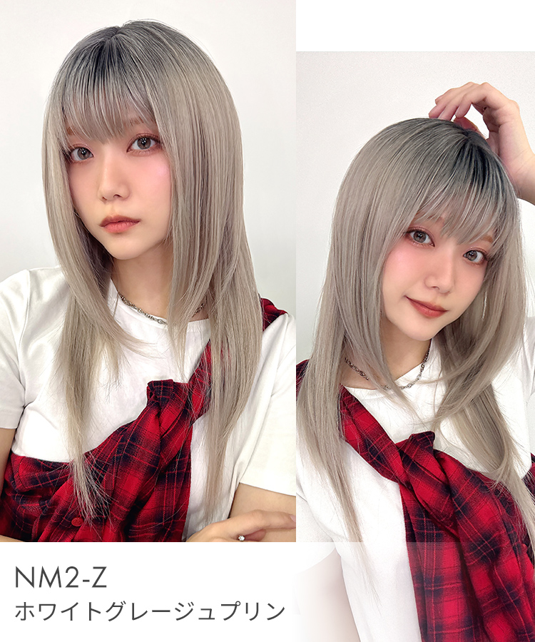 ウィッグ ロング ハッシュカット ロングウィッグ ウイッグ フルウィッグ 女性 ブラウン ブラック ベージュ ブロンド ピンク ウルフ 黒髪 茶 医療用 かつらの画像