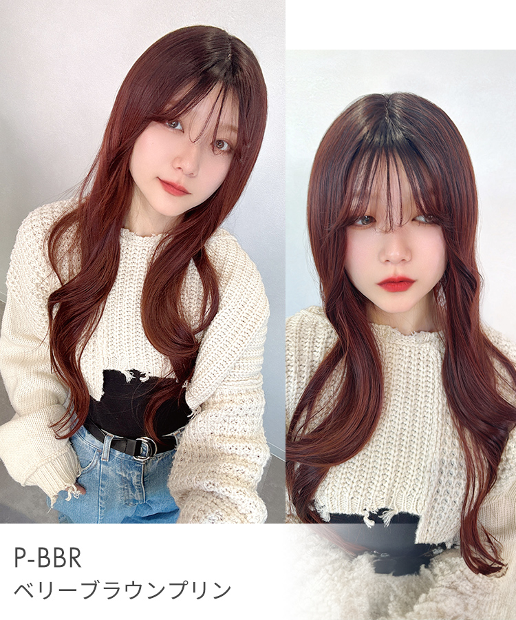 AQUADOLL ロングウィッグ ブラウン AQUADOLL ウィッグ ロング カール フルウィッグ 女性 レディース