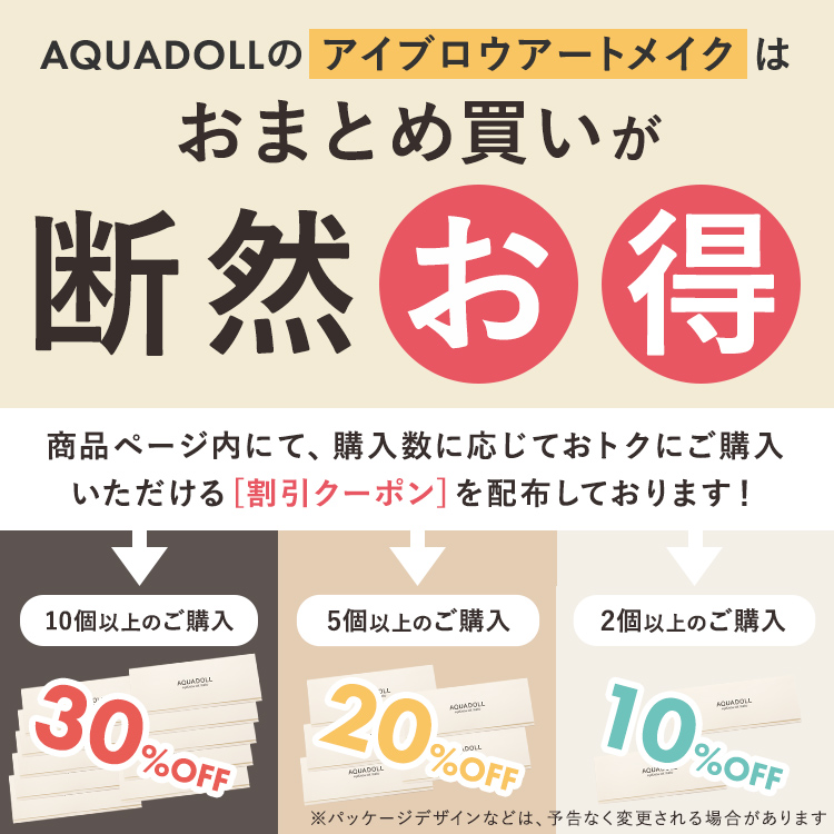 眉毛シール 眉シール 貼る 眉毛 眉シール テンプレート 眉毛ステッカー まゆ毛シール アイブロウ アートメイク 医療 抗がん剤 脱毛 大人 子供 まゆげ シール
