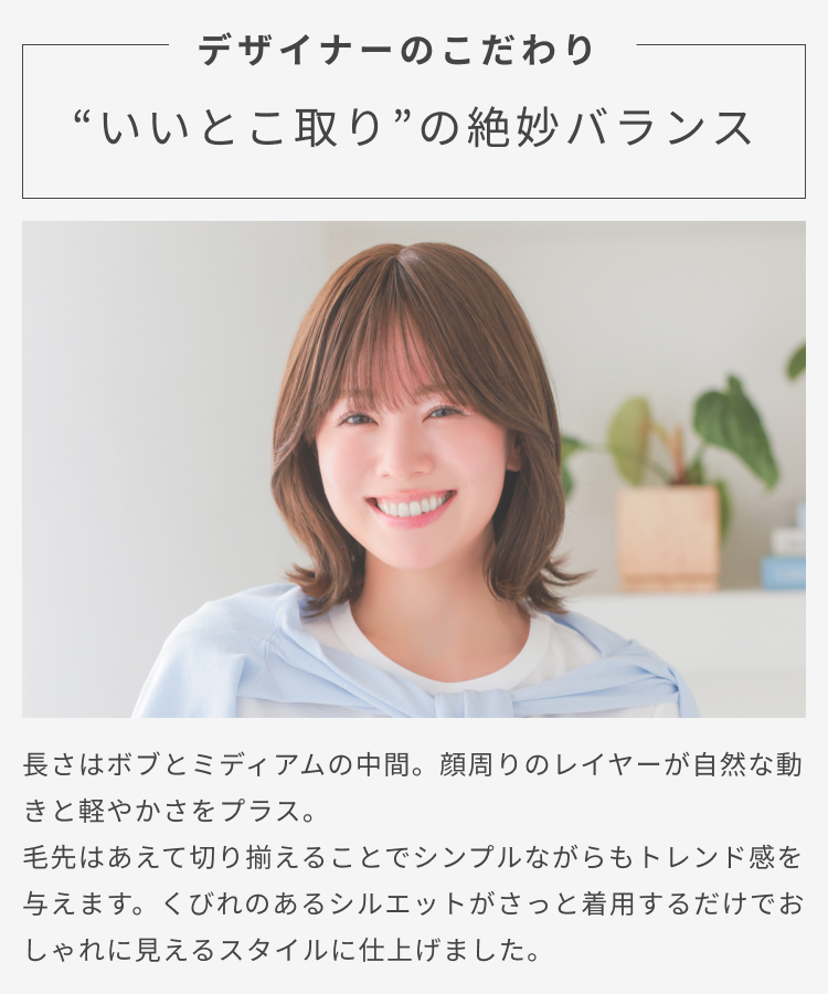 医療用ウィッグ ボブ ミディアム ウィッグ 医...の詳細画像4