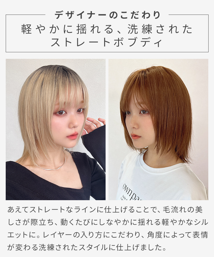 AQUADOLL（アクアドール） ウィッグ ボブ ショート ウイッグ ウイック