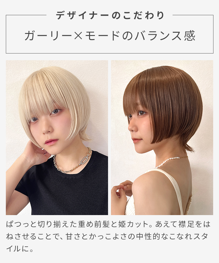 ブラウン ショートウィッグ （新品未使用）　値段変更 AQUADOLL ウィッグ ショート ウルフ 姫カット ウイッグ 黒髪