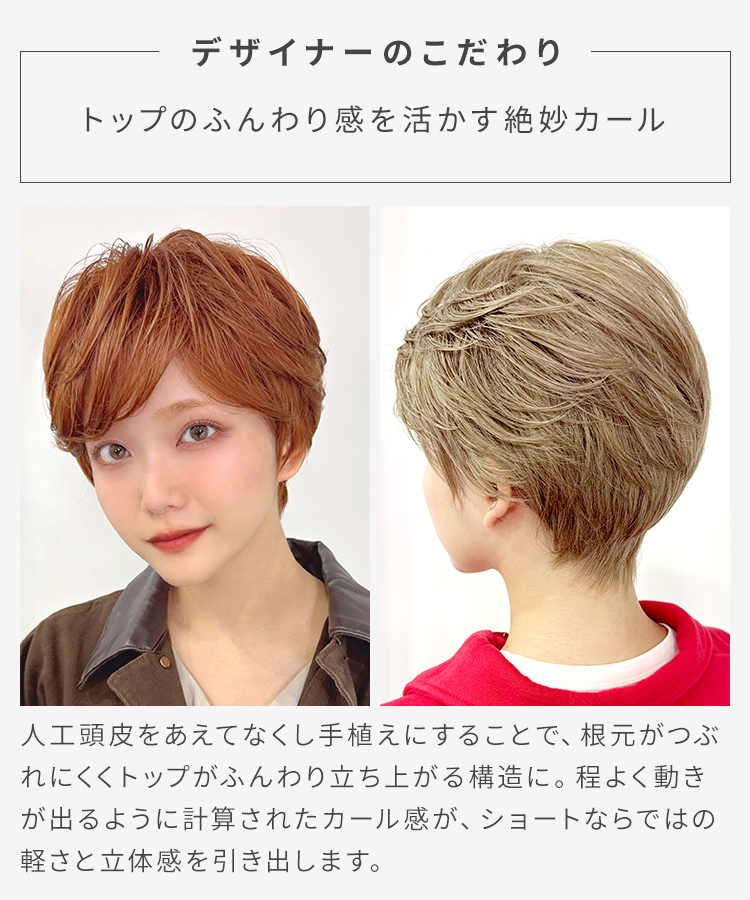 AQUADOLL（アクアドール） ウィッグ ショート カール ウイッグ ベリー