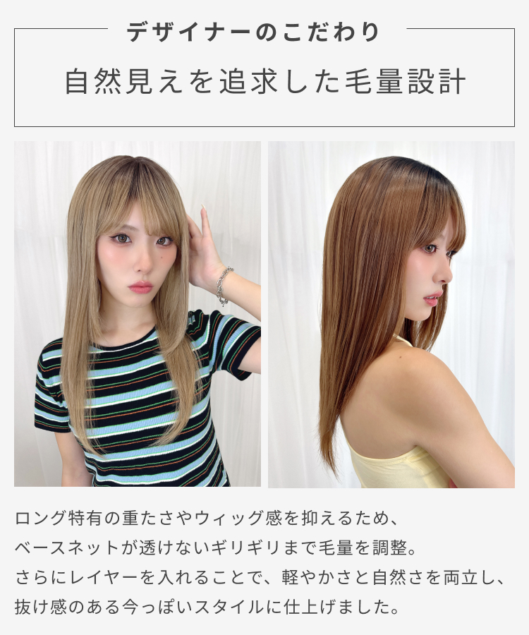 AQUADOLL（アクアドール） ウィッグ ロング ストレート 女性
