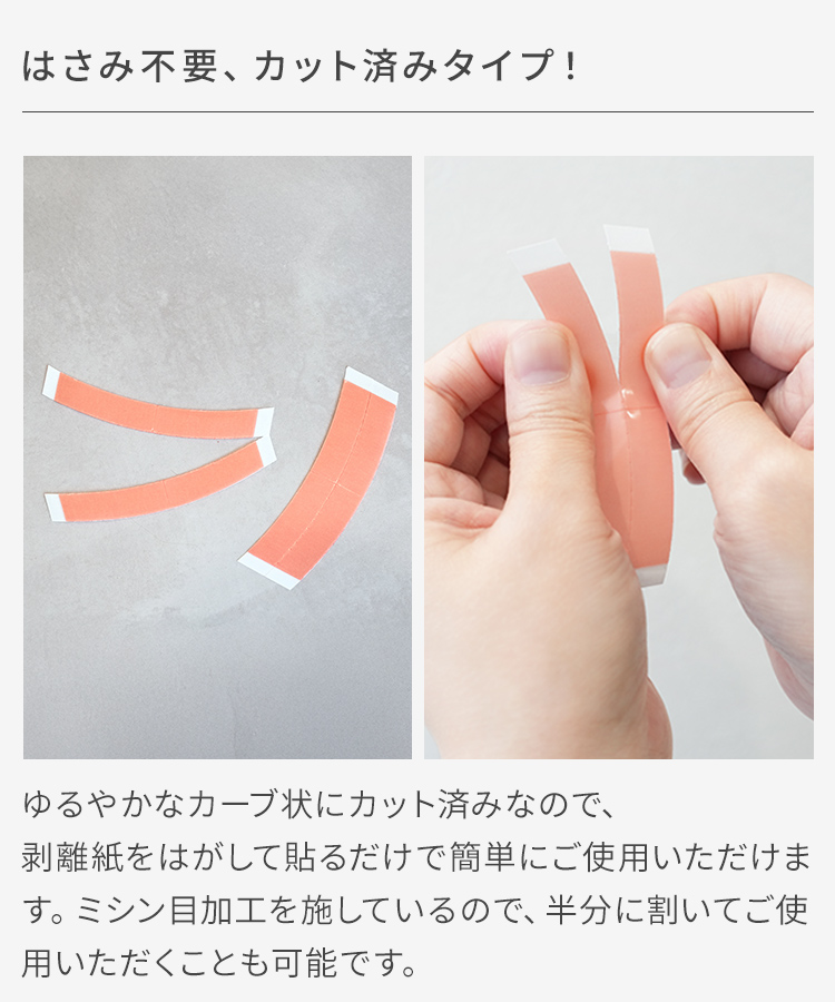 AQUADOLL ウィッグ用両面テープ ウィッグ用テープ かつら用