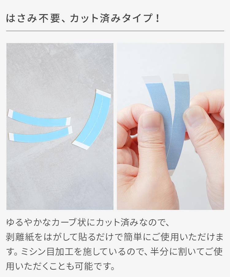 ウィッグ用両面テープ AQUADOLL（アクアドール） ウィッグ用両面テープ ウィッグ用テープ