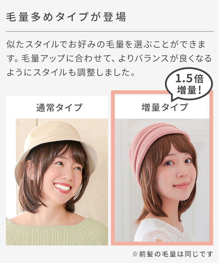AQUADOLL ウィッグ 女性 ミディアム ショート 医療用ウィッグ