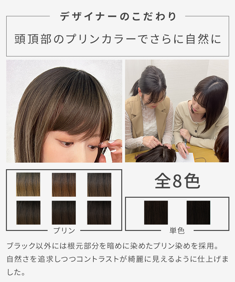 楽天市場】前髪 部分ウィッグ つむじ 100%人毛 ヘアピース 自然