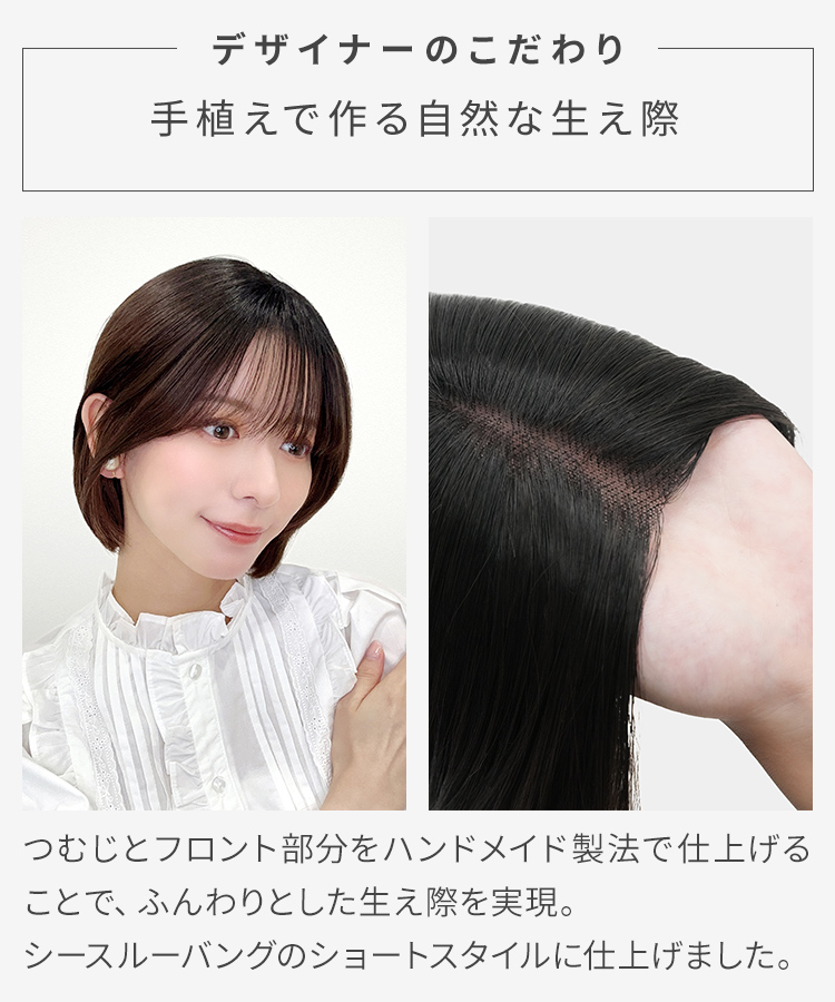 AQUADOLL（アクアドール） 部分ウィッグ 頭頂部ウィッグ 白髪隠し