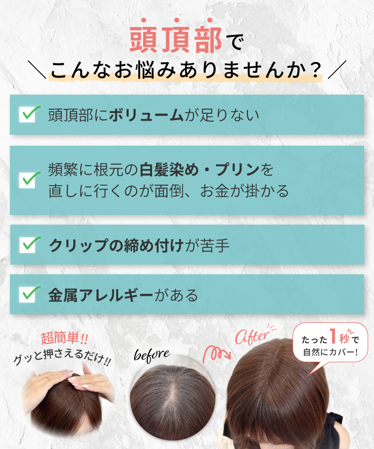 部分ウィッグ エクステ テープ式 ヘアピース ...の詳細画像4