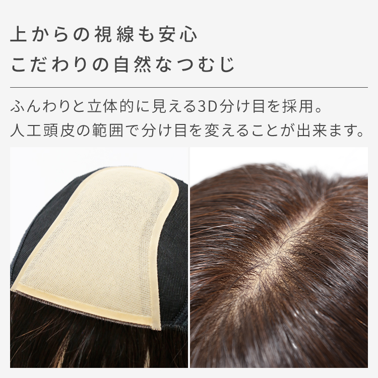 医療用ウィッグ 人毛 mix ボブ ショート ウィッグ 医療用 ミディアム フルウィッグ ウイッグ ウイック Sサイズ 自然 黒 かつら 女性 レディースの画像