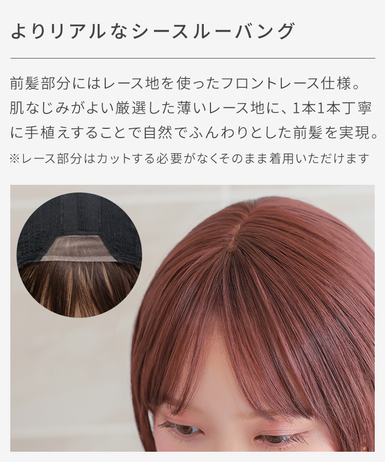 『ひろちゃん様』専用　アクアドール　ウィッグ ウィッグ専門店アクアドール - 新商品のご紹介｜Yahoo!ショッピング