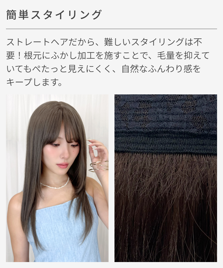 AQUADOLL（アクアドール） ウィッグ ロング ストレート 女性