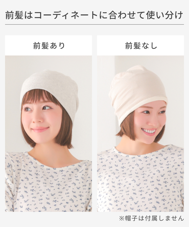 ウィッグ付き帽子 髪付き帽子 毛付き 帽子 ウ...の詳細画像5