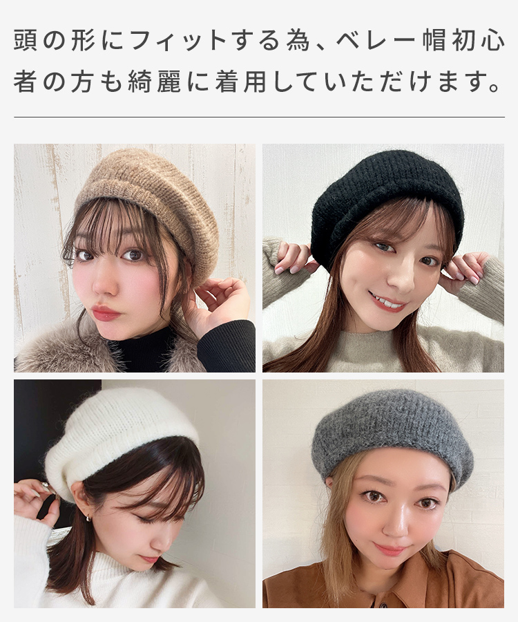 AQUADOLL 帽子 ニット ベレー帽 ぼうし レディース 女性