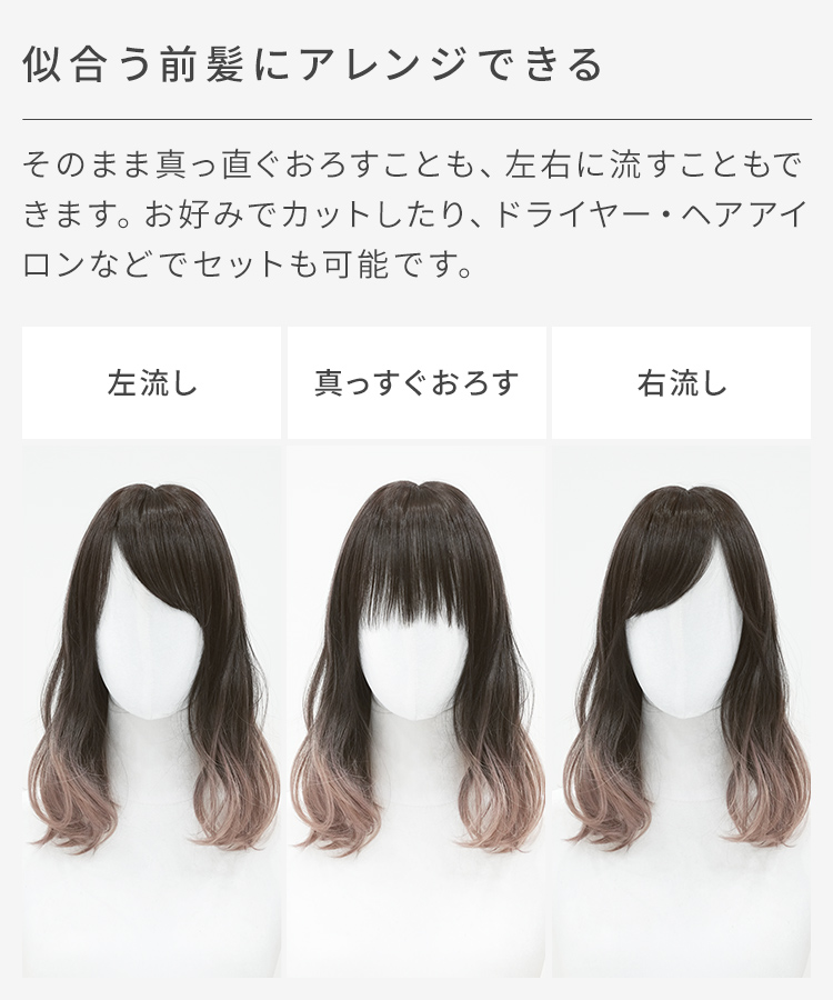 医療用ウィッグ ミディアム ウィッグ バレイヤージュ グラデーション ウイッグ 医療用 カール ハイライト 自然 女性 ウイック フルウィッグ レディース かつらの画像