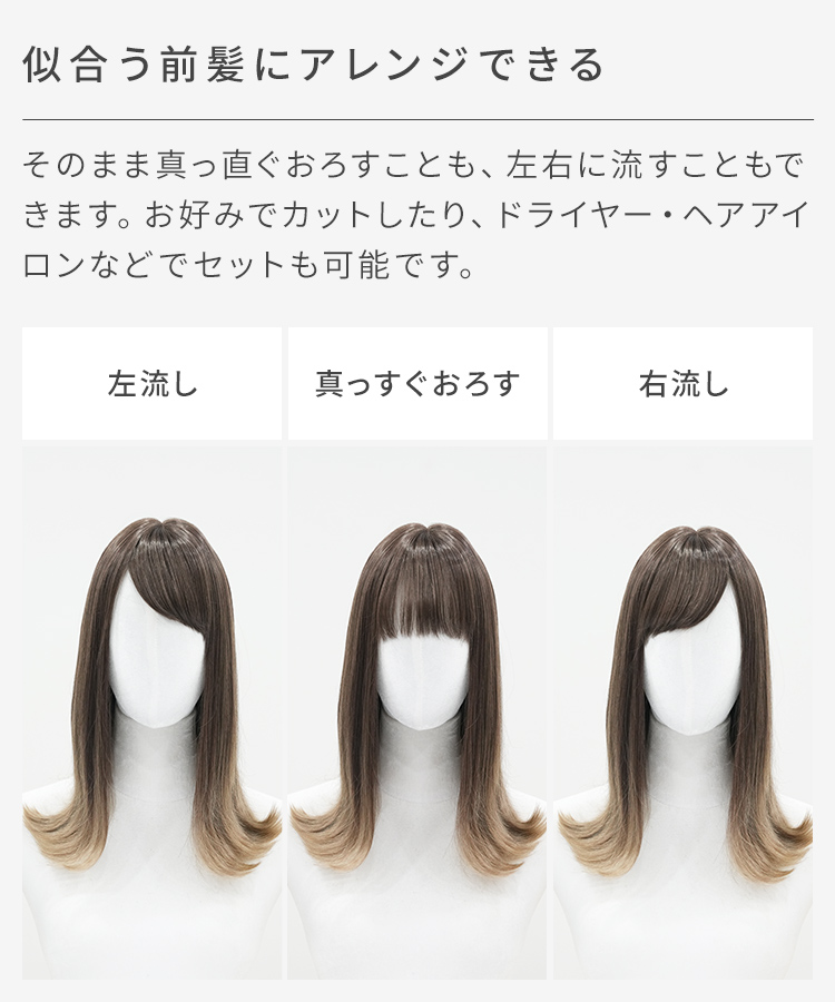 AQUADOLL VENUS 医療用ウィッグ ミディアム ウィッグ 医療用