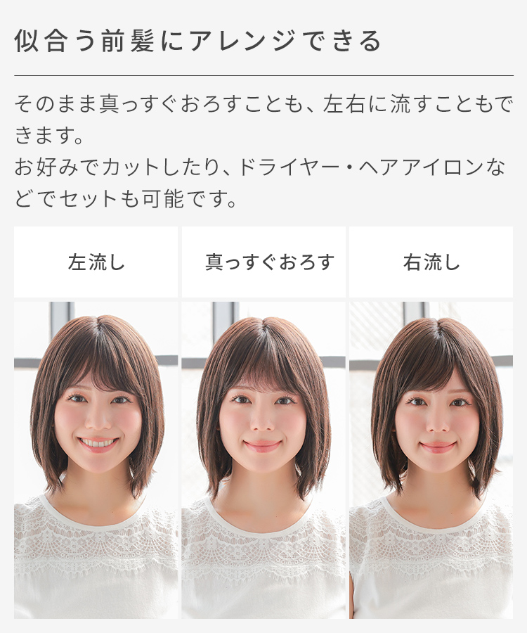医療用ウィッグ 人毛 mix ボブ ショート ウィッグ 医療用 ミディアム フルウィッグ ウイッグ ウイック Sサイズ 自然 黒 かつら 女性 レディースの画像