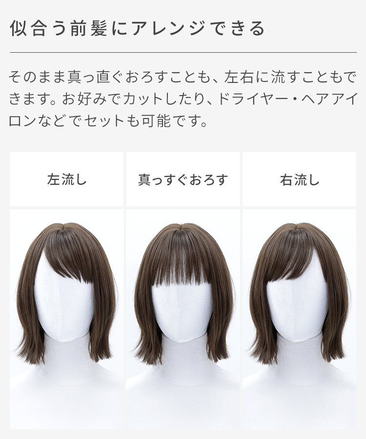 AQUADOLL ウィッグ ロング カール セミロング インナーカラー