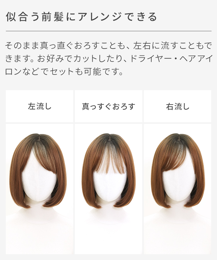 AQUADOLL（アクアドール） ウィッグ ボブ ショート フルウィッグ 女性