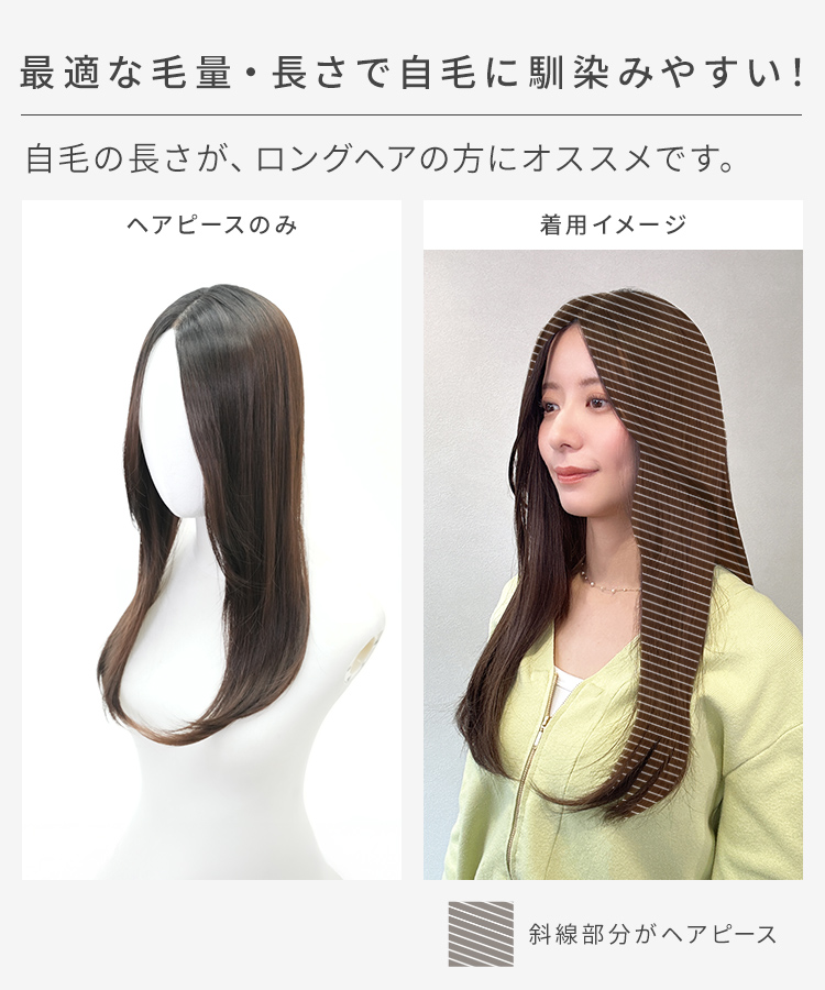 ☆アデランス☆オーダーメイドウィッグ トップピース レディース 白髪混 ☆アデランス☆オーダーメイドウィッグ トップピース レディース
