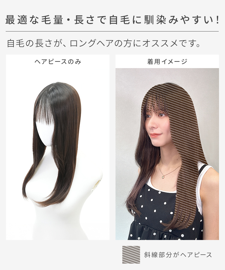 ☆アデランス☆オーダーメイドウィッグ トップピース レディース 白髪混 レディースアデランス オーダーメイド ラフラ アイフィット