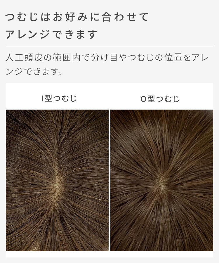 AQUADOLL 部分ウィッグ 頭頂部 人毛 MIX ヘアピース ミディアム AQUADOLL 部分ウィッグ 頭頂部 人毛 MIX ヘアピース ミディアム
