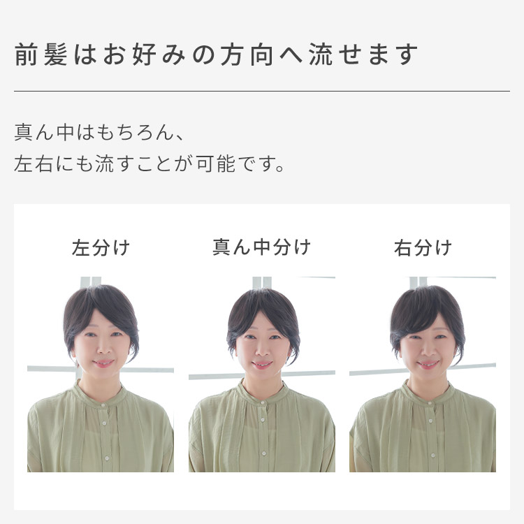 部分ウィッグ 頭頂部 女性 人毛 分け目 トップピース 自然 トップカバー ヘアピース つむじ かつら つけ毛｜aquadollwig｜09