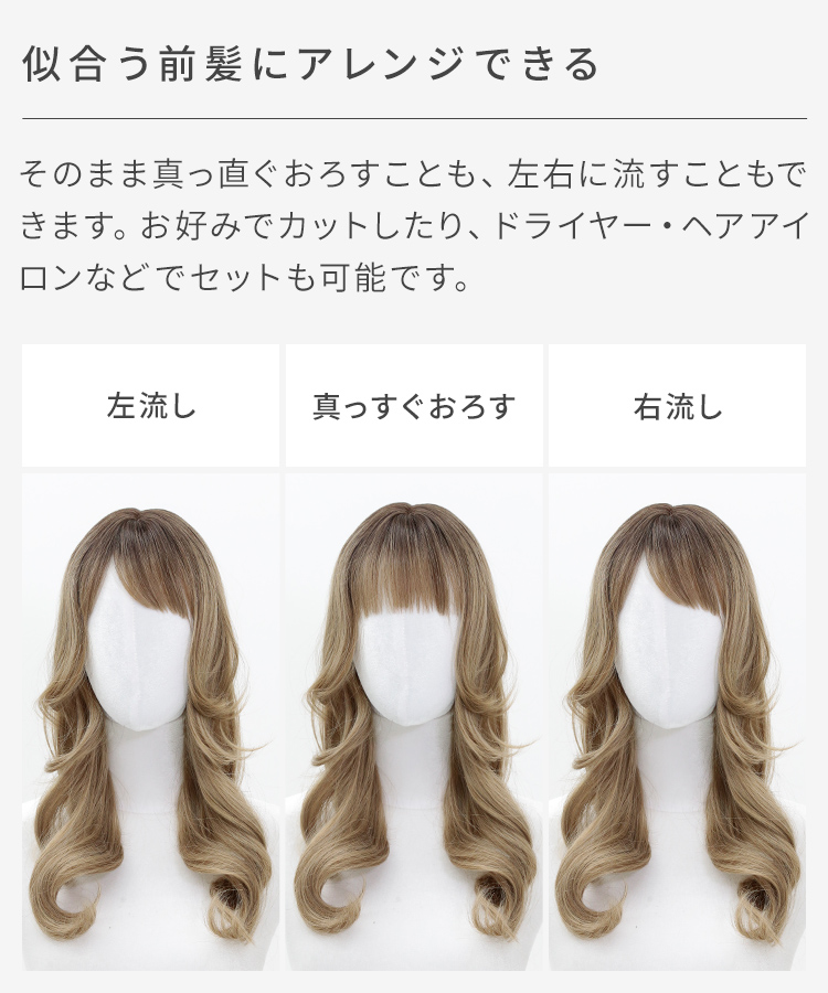 AQUADOLL ウィッグ ロング カール セミロング インナーカラー AQUADOLL ウィッグ ロング カール セミロング インナーカラー