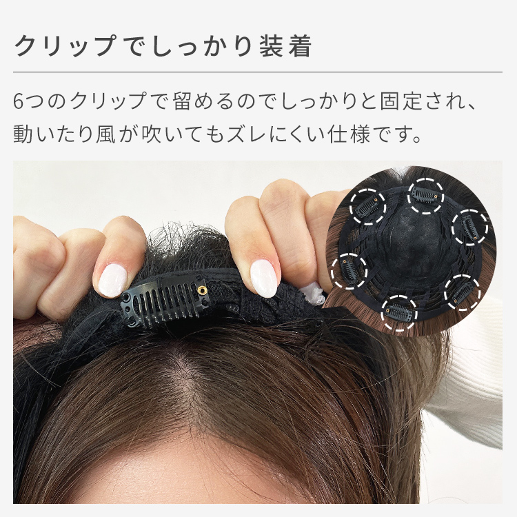 AQUADOLL 部分ウィッグ 頭頂部 ウィッグ ヘアピース 女性 トップ