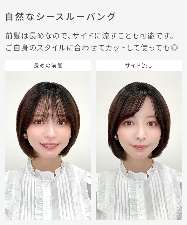 部分ウィッグ 頭頂部ウィッグ 白髪隠し つむじ 女性 トップピース ヘアピース ショート 薄毛 隠し トップカバー 前髪 ウィッグ 頭頂部 ウイッグ かつら 医療用の画像