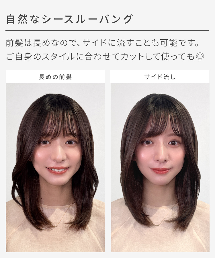 ☆アデランス☆オーダーメイドウィッグ トップピース レディース 白髪混 ☆アデランス☆オーダーメイドウィッグ トップピース レディース