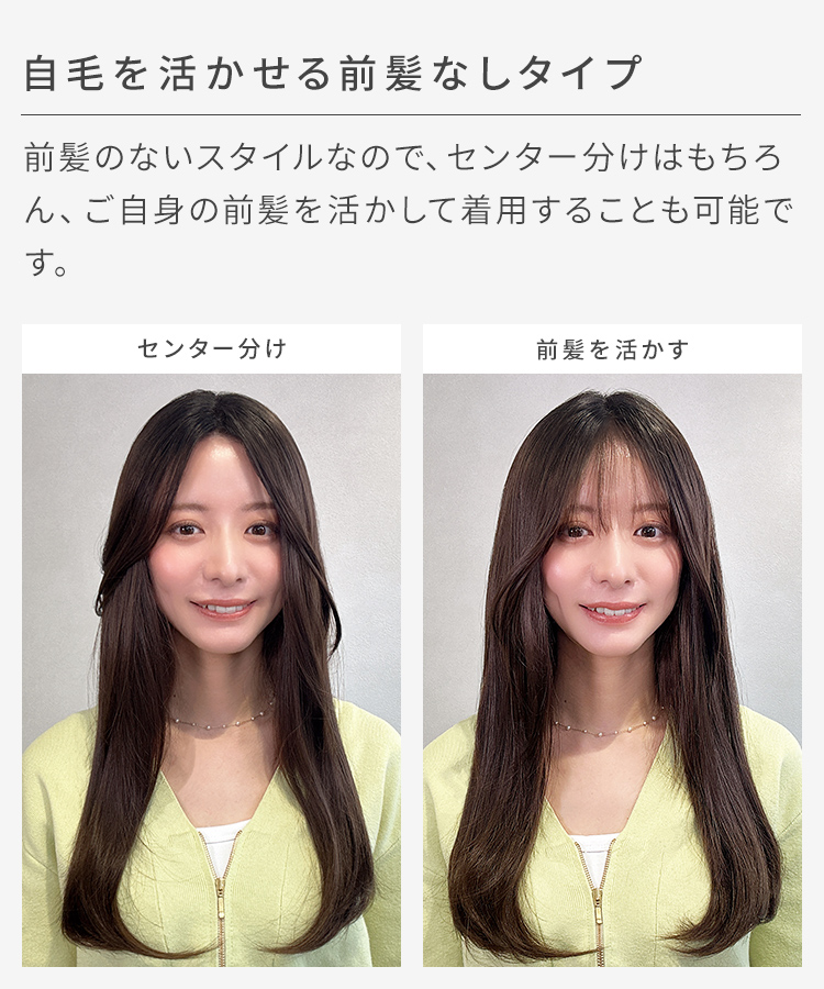 AQUADOLL 部分ウィッグ 頭頂部ウィッグ 白髪隠し つむじ 女性