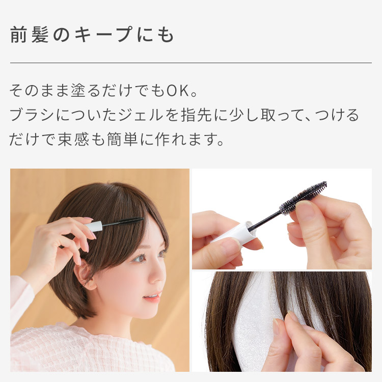 AQUADOLL ウィッグ アホ毛 マスカラ 前髪 医療用ウィッグ へアワックス