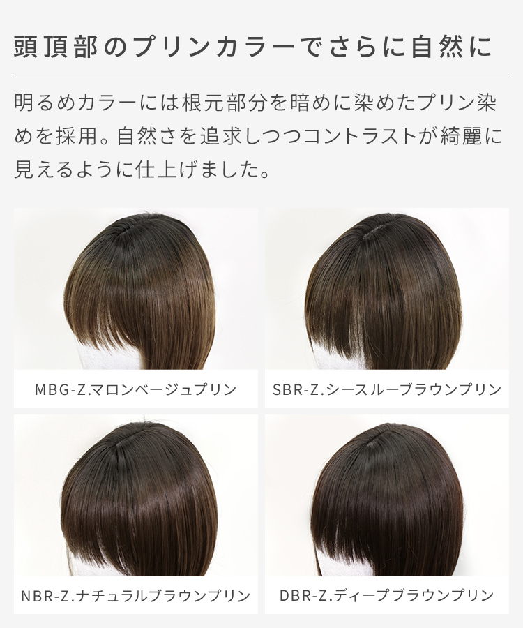 AQUADOLL 部分ウィッグ 頭頂部 ウィッグ ヘアピース 女性 トップ AQUADOLL 部分ウィッグ 頭頂部 ウィッグ ヘアピース 女性 トップ