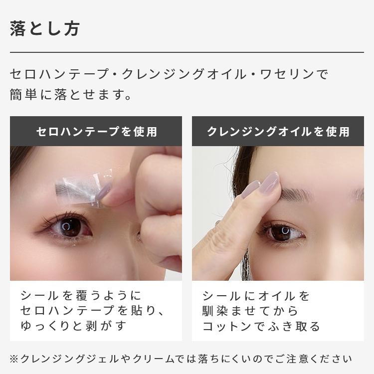 眉毛シール 眉シール 貼る 眉毛 眉シール テンプレート 眉毛ステッカー まゆ毛シール アイブロウ アートメイク 医療 抗がん剤 脱毛 大人 子供 まゆげ シール