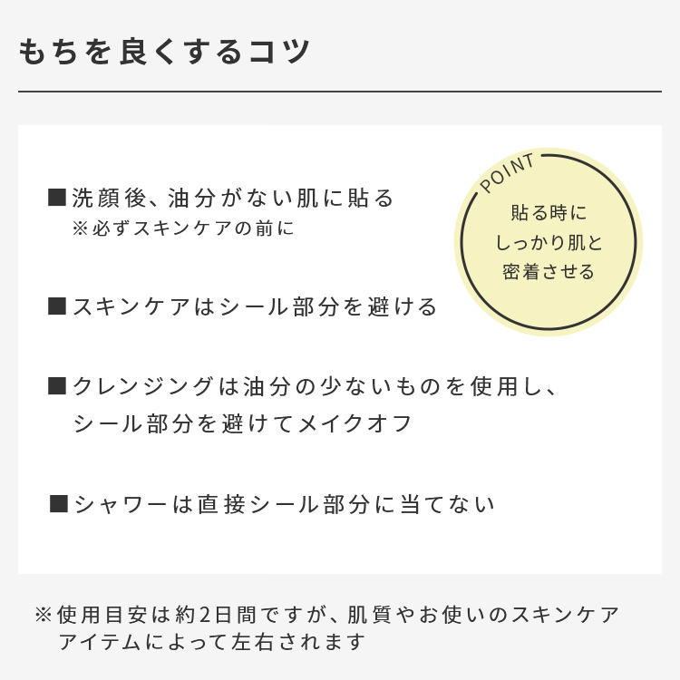 眉毛シール 眉シール 貼る 眉毛 眉シール テンプレート 眉毛ステッカー まゆ毛シール アイブロウ アートメイク 医療 抗がん剤 脱毛 大人 子供 まゆげ シール