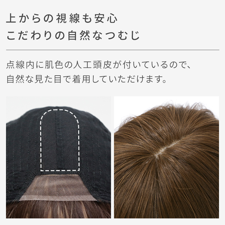 アクアドール　無造作ラフカール　ショコラブラック アクアドール 無造作ラフカール ショコラブラック （ウィッグ
