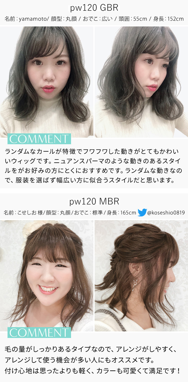 ウィッグ 女性 セミロング ボブ パーマ 医療用ウィッグ 自然 フルウィッグ レディース かつらの画像