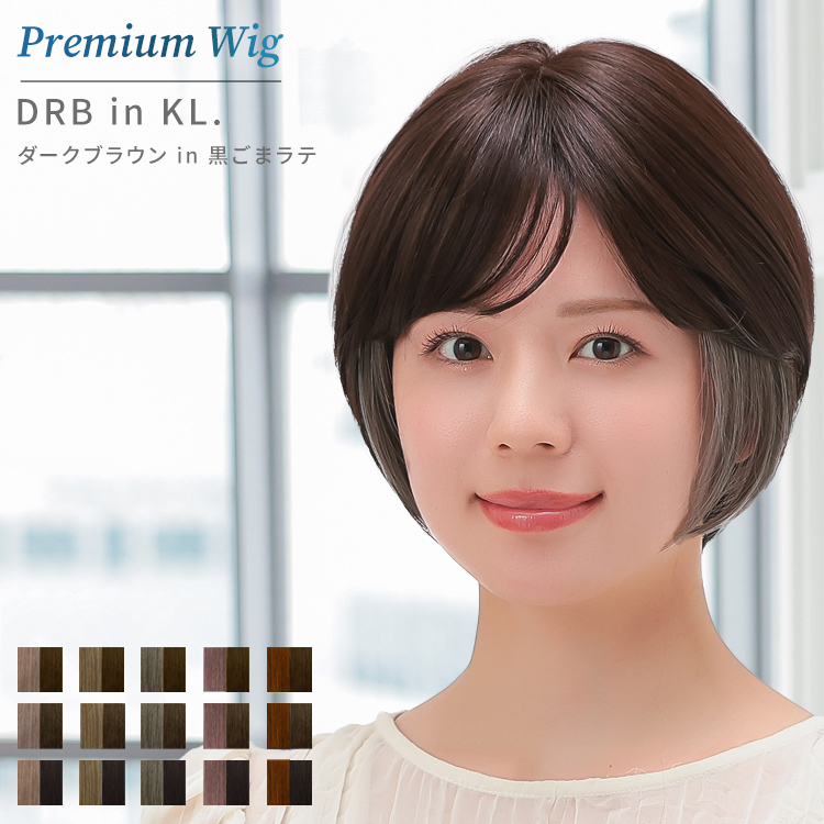 AQUADOLL VENUS ウィッグ 女性 ショート ボブ 自然 医療用