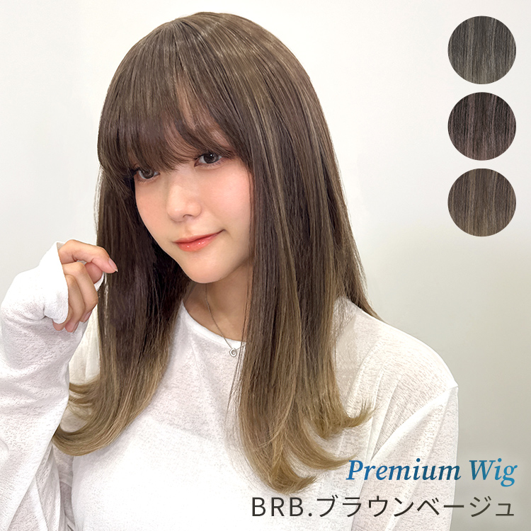 AQUADOLL VENUS 医療用ウィッグ ミディアム ウィッグ 医療用