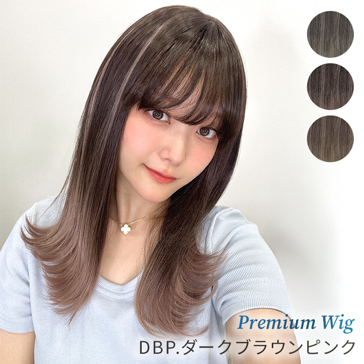 AQUADOLL VENUS 医療用ウィッグ ミディアム ウィッグ 医療用