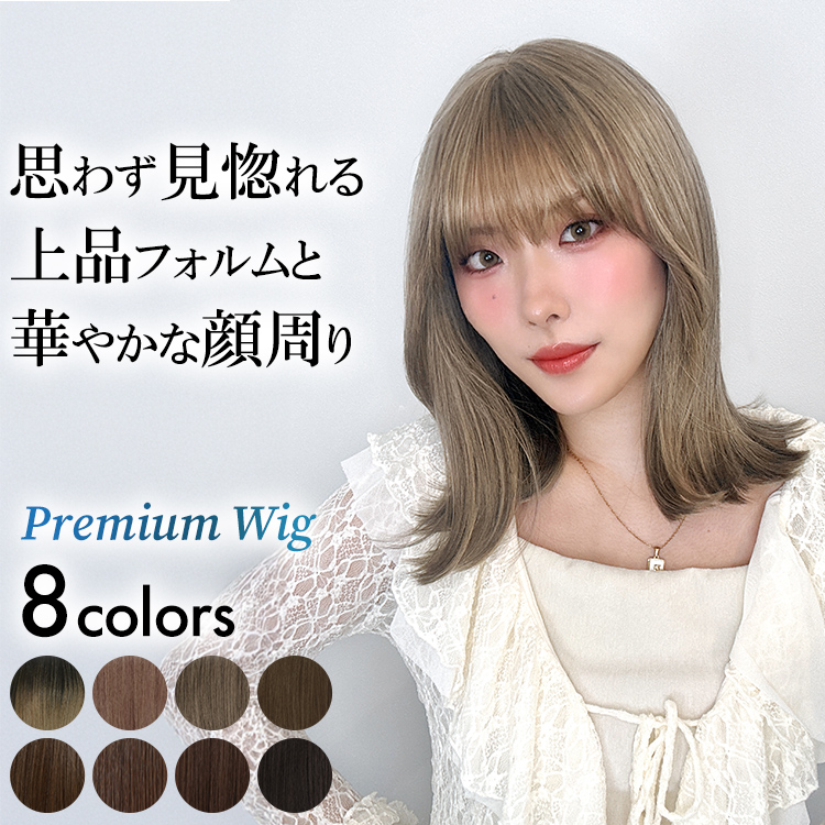AQUADOLL VENUS 医療用ウィッグ ミディアム ウィッグ 医療用 レイヤー