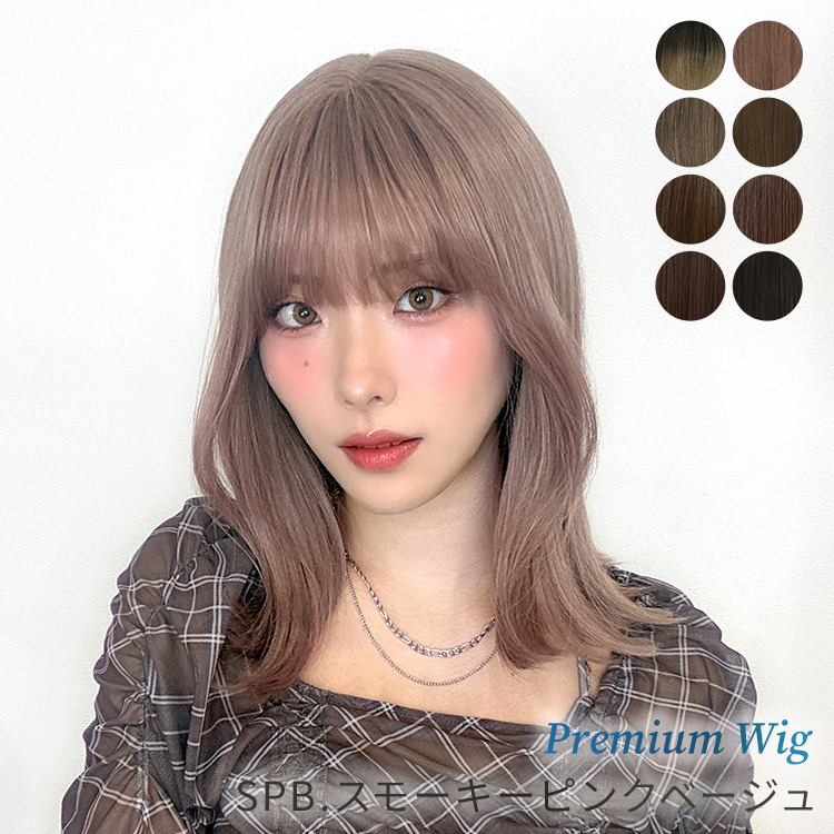 AQUADOLL VENUS 医療用ウィッグ ミディアム ウィッグ 医療用 レイヤー