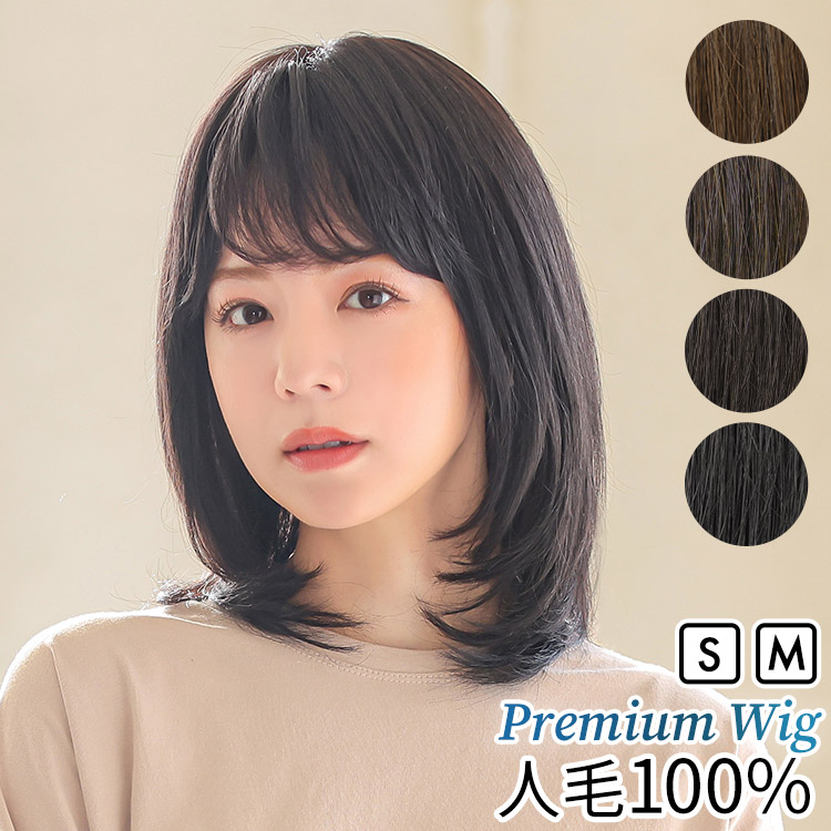 クラシック 人毛100%医療ウィッグ ショートストレート - www.beauty