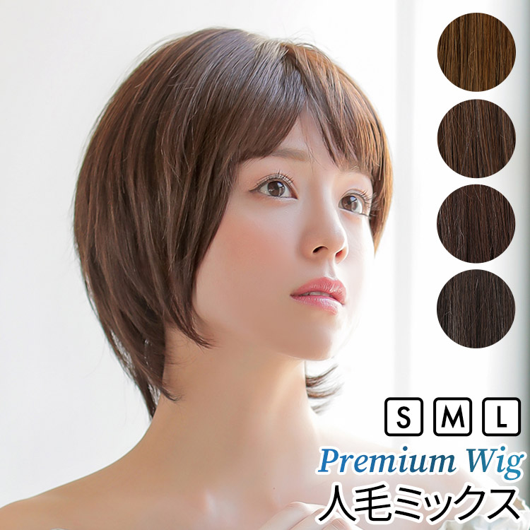 ウィッグ 女性 ショート パーマ 医療用ウィッグ 人毛 自然 フルウィッグ ウイッグ レディース かつら 黒髪 ウィッグ 女性 ショート パーマ 医療用ウィッグ 人毛 自然 フルウィッグ ウイッグ レディース かつら 黒髪