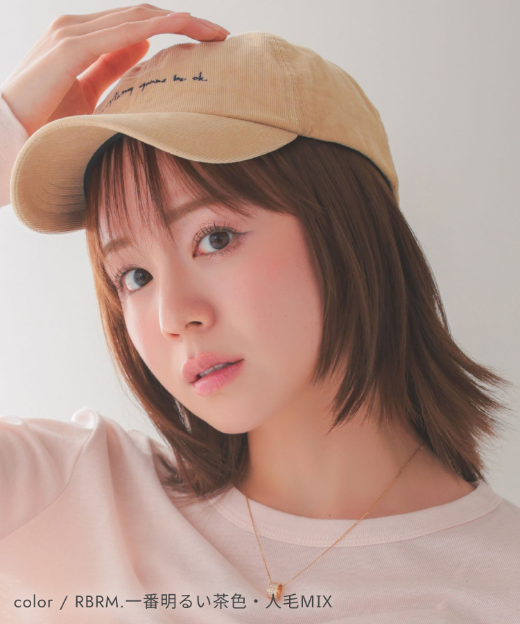 AQUADOLL（アクアドール） ウィッグ付き帽子 髪付き帽子 毛付き 帽子