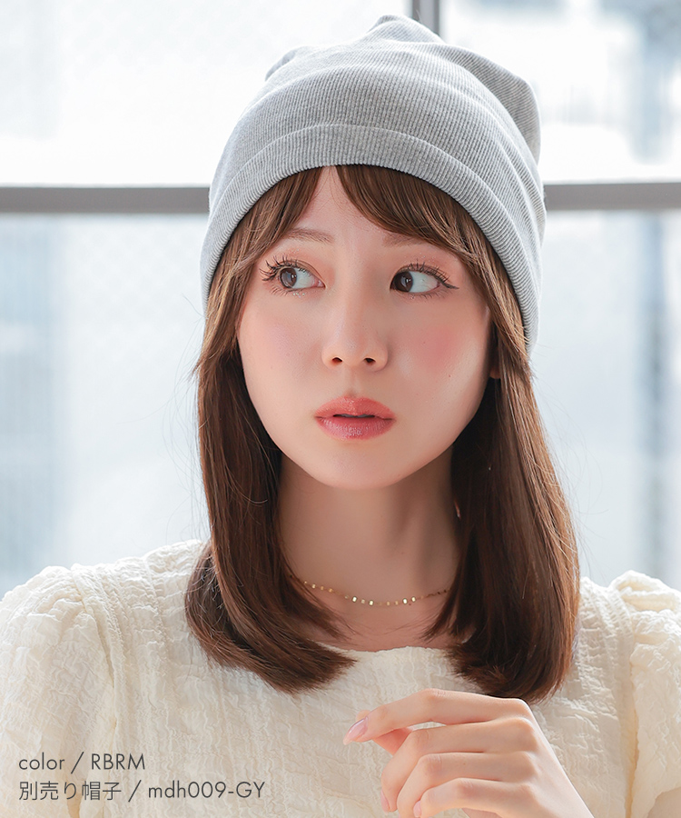 AQUADOLL ウィッグ 女性 ミディアム ストレート 医療用ウィッグ